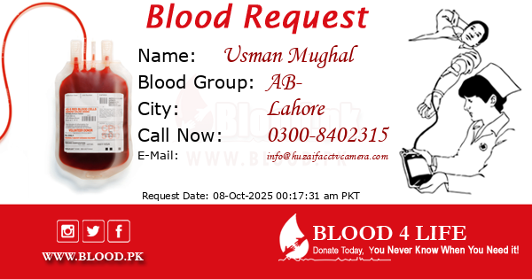 Blood Request