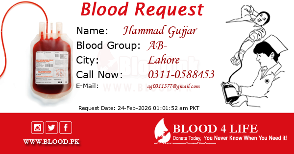 Blood Request