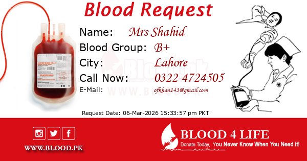 Blood Request