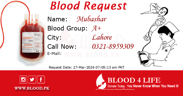 Blood Request
