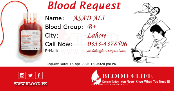 Blood Request