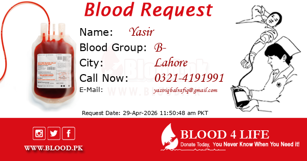 Blood Request