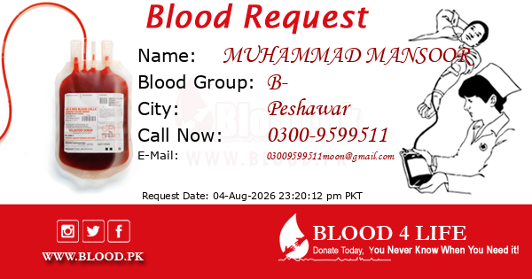 Blood Request